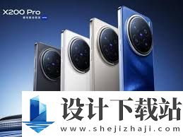 vivo蓝图X性能如何,vivo蓝图X与索尼LYT对比评测