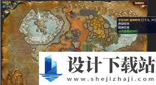 魔兽世界行动开始任务怎么做,魔兽世界行动开始任务攻略详解