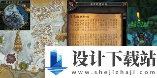 魔兽世界行动开始任务怎么做,魔兽世界行动开始任务攻略详解
