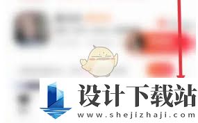 心遇如何查看金币明细,心遇金币明细查看方法