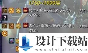 心遇如何查看金币明细,心遇金币明细查看方法