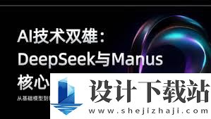 Manus可以用于哪些工作, 探索Manus能够完成的工作类型