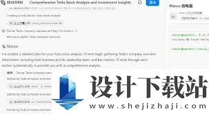 Manus可以用于哪些工作, 探索Manus能够完成的工作类型