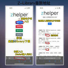 zilibrary电子图书馆官网如何进入,zilibrary网页版入口在哪