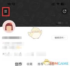 站酷如何关闭点赞通知,站酷点赞通知关闭方法