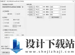 diskgenius如何解锁分区,diskgenius解锁分区方法