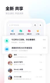 手机百度网盘app下载安装华为版本