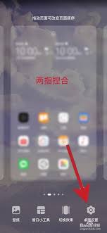 荣耀手机桌面图标怎么变大