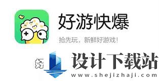 好游快爆如何绑定微信账号,好游快爆微信绑定教程