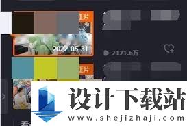 芒果TV如何设置弹幕屏蔽词,芒果TV弹幕屏蔽词设置教程