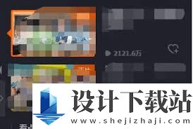 芒果TV如何设置弹幕屏蔽词,芒果TV弹幕屏蔽词设置教程