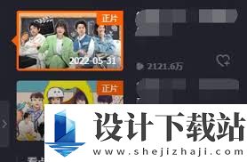 芒果TV如何设置弹幕屏蔽词,芒果TV弹幕屏蔽词设置教程