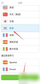 多邻国app如何调整难度等级,多邻国软件难度设置方法