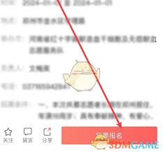 志愿河南如何报名项目,教你轻松参与志愿服务活动