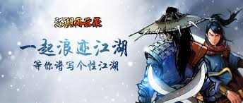 江湖风云录洛阳北小星任务怎么完成,江湖风云录北小星任务攻略详解