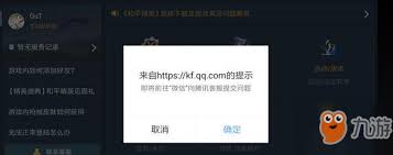 和平精英如何重新实名认证,和平精英重新实名认证方法