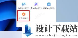 搜狗输入法如何切换中英文,搜狗输入法中英文切换方法