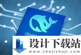 deepseek满血版和残血版有何不同,deepseek满血残血版区别解析