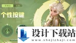 王者荣耀茶韵千年战令结束时间是什么时候,了解王者荣耀茶韵千年战令的结束周期