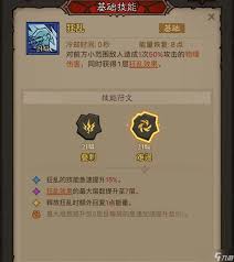 英雄没有闪如何玩转野蛮人旋风斩流派,野蛮人旋风斩流派玩法攻略在无闪现英雄时