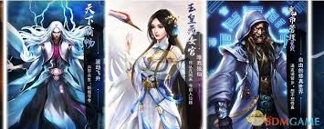 想不想修真几天能刷够一个神通,想不想修真刷神通所需平均天数