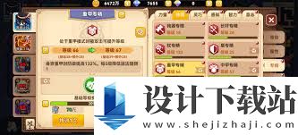 黑星勇者成名录灰蓝特性技能详解,探索黑星勇者成名录灰蓝的技能与特性