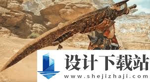 怪物猎人荒野全武器招式怎么学,怪物猎人荒野毕业配装如何推荐