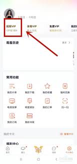 腾讯视频取消会员,教你快速关闭会员服务,轻松掌握腾讯视频取消会员方法