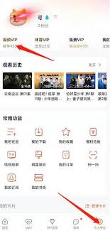 腾讯视频取消会员,教你快速关闭会员服务,轻松掌握腾讯视频取消会员方法