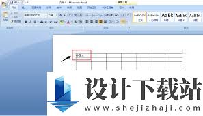 word10版本如何调整打印预览页边距,word10打印预览页边距调整方法