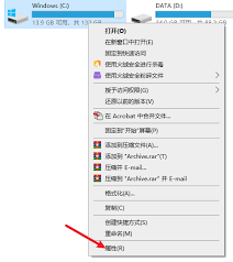 电脑C盘满了怎么办,轻松解决存储空间不足问题,电脑C盘爆满如何清理