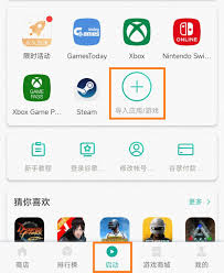 ourplay如何加速游戏,ourplay游戏加速方法