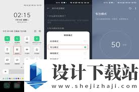 OPPO手机如何开启专注模式,OPPO手机专注模式开启方法