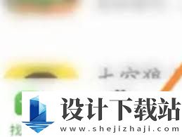 4399游戏盒子加好友的方法,教你快速添加好友