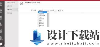 微购相册如何设置运费模板,微购相册设置运费模板的方法
