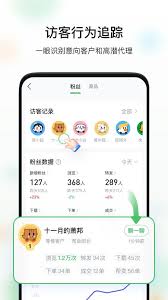 微购相册如何设置运费模板,微购相册设置运费模板的方法
