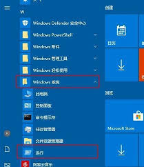 电脑win7系统如何截图,win7系统截图技巧快速掌握