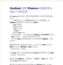 磁盘分区工具的重要性是什么,如何选择合适的磁盘分区软件,优秀磁盘分区工具的关键特点与应用
