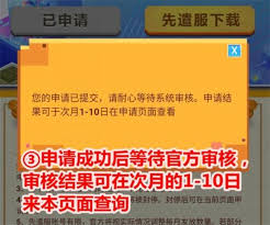 迷你世界先遣服2025账号密码是多少,2025迷你世界先遣服账号密码怎么获取