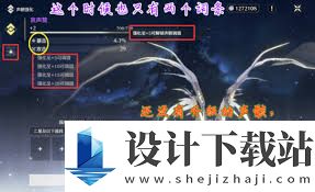 鸣潮重塑雕像的拳砾声骸有什么效果,鸣潮拳砾声骸在重塑雕像时有啥效果