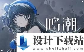 鸣潮飓力熊声骸有什么效果,鸣潮飓力熊声骸效果介绍