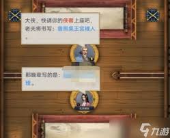 这就是江湖书院有哪些玩法,这就是江湖书院玩法介绍
