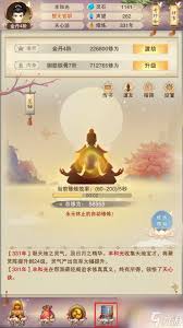 想不想修真弟子令最佳历练地点推荐,修真弟子令历练去哪里好