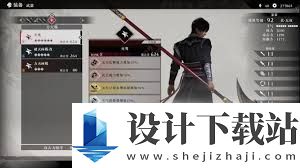 真三国无双起源如何提升斗气,真三国无双起源斗气增加方法