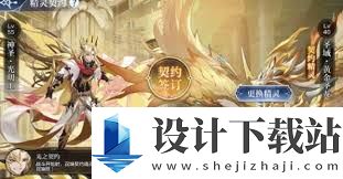 奥奇传说手游召唤迷域怎么玩,全面解析召唤迷域玩法攻略