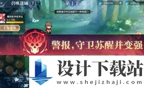 奥奇传说手游召唤迷域怎么玩,全面解析召唤迷域玩法攻略