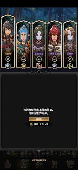 重生之最强输出队伍如何搭配,重生之最强输出队伍构建攻略