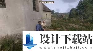 天国拯救2龙穴支线怎么玩,天国拯救2龙穴支线任务攻略
