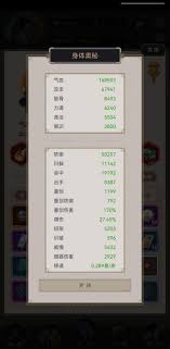 这就是江湖我走过的弯路如何避免,给大伙提个醒江湖弯路解析