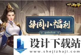 叫我万岁爷2022礼包兑换码大全,如何获取叫我万岁爷2022礼包兑换码